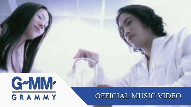 คอร์ดเพลง ไหนว่าจะไม่หลอกกัน - SILLY FOOLS