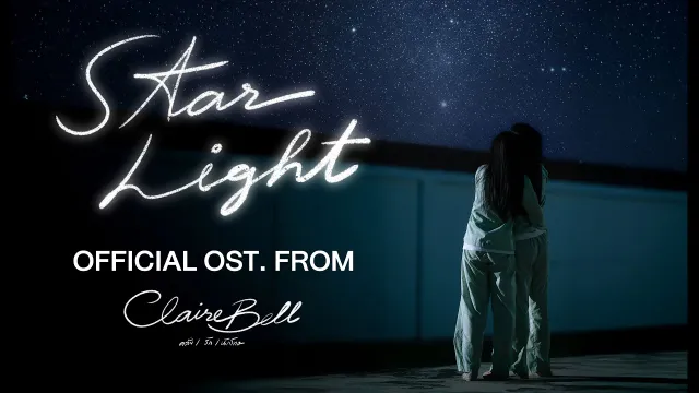 คอร์ดเพลง Starlight - Violette Wautier