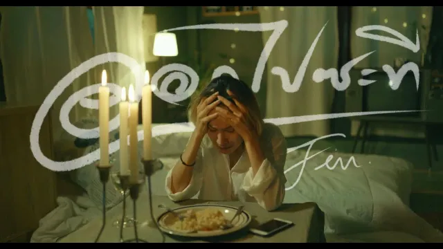คอร์ดเพลง ออกไปซะที - FIN