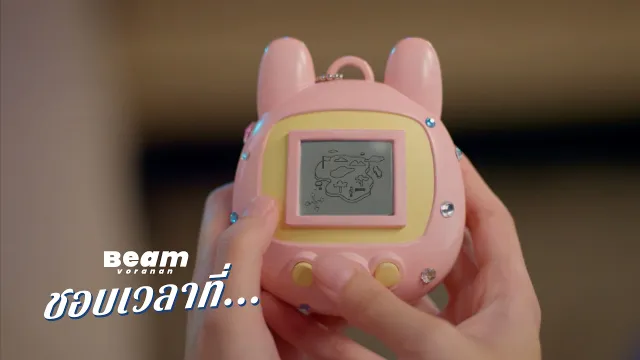 คอร์ดเพลง ชอบเวลาที่... - Beam Voranan