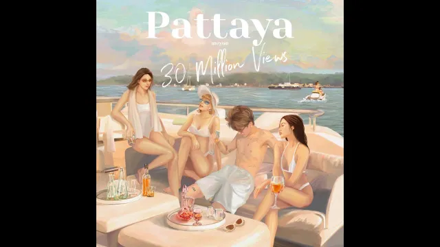 คอร์ดเพลง พัทยา (Pattaya) - MEYOU