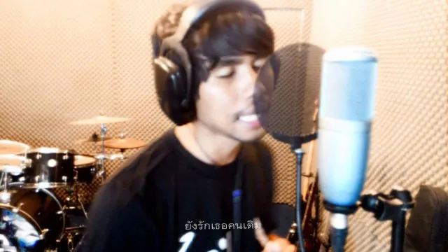 คอร์ดเพลง คนเก่าคนเดิม - แต้ ศิลา