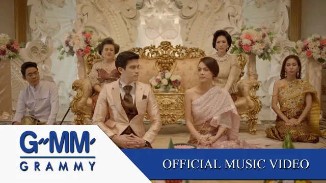 คอร์ดเพลง ทำไมต้องรัก - นิว จิ๋ว