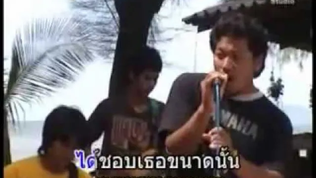 คอร์ดเพลง ปรารถนา - กินรี