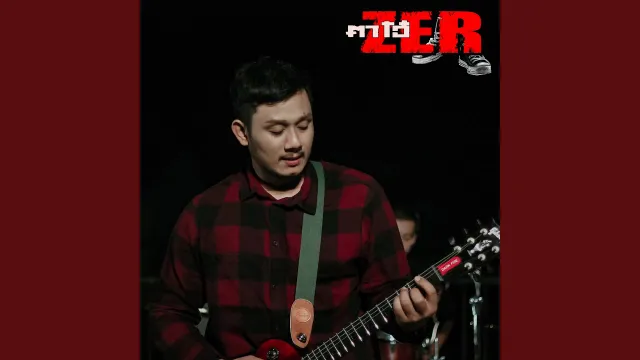 คอร์ดเพลง สารภาพ - ตาโอ๋ วงเซอร์