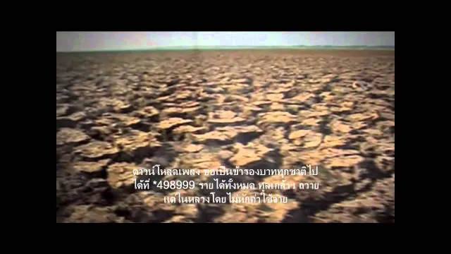 คอร์ดเพลง ขอเป็นข้ารองบาททุกชาติไป - อัสนี วสันต์