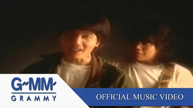 คอร์ดเพลง กุ้มใจ - อัสนี วสันต์