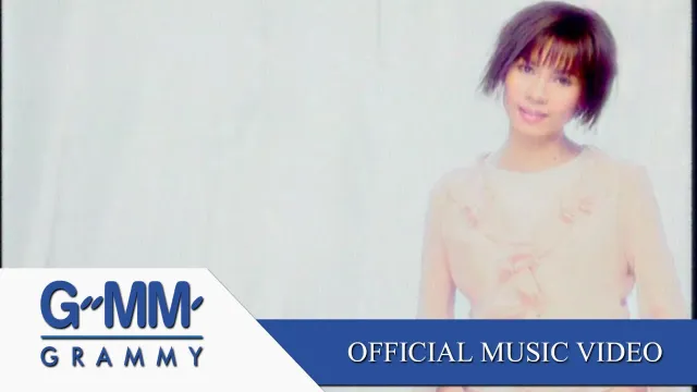 คอร์ดเพลง ลำดวนตำใจ - จินตหรา พูนลาภ