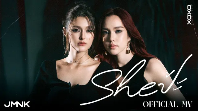 คอร์ดเพลง Sheป้ะ - JMNK (JustmineNika)