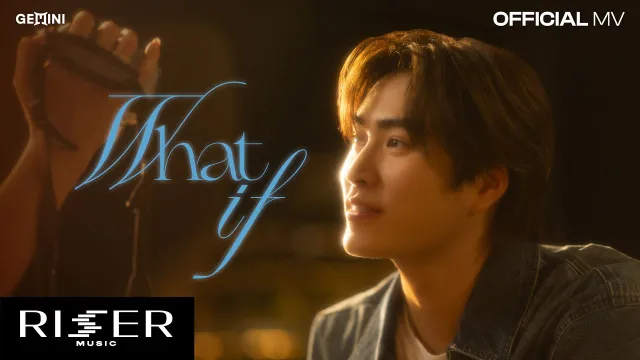 คอร์ดเพลง What If - GEMINI