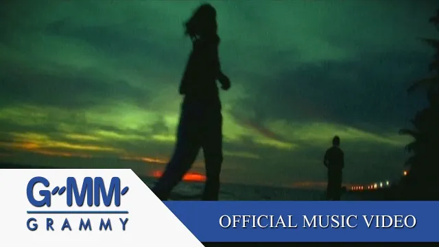 คอร์ดเพลง ไม่แข่งยิ่งแพ้ - เบิร์ด ธงไชย