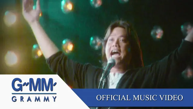 คอร์ดเพลง ใจคอ - พลพล