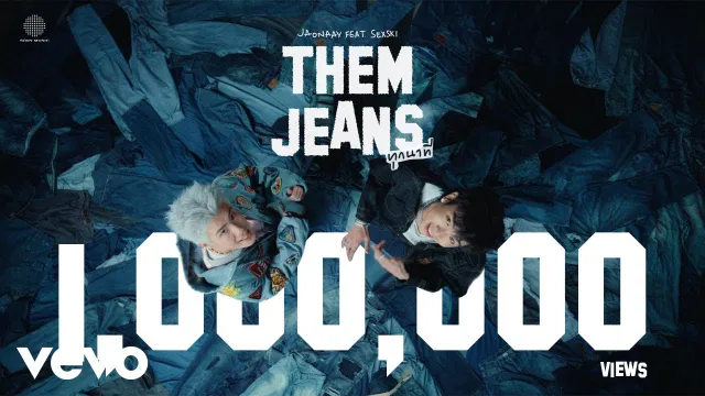คอร์ดเพลง ทุกนาที (THEM JEANS) - Jaonaay ft.SEXSKI