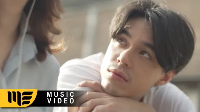 คอร์ดเพลง สารภาพ - Playground