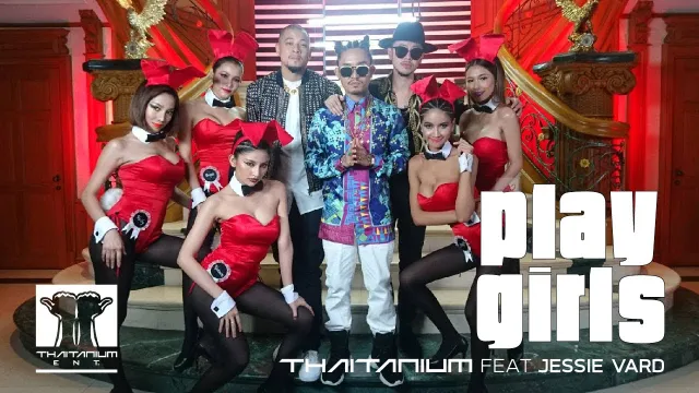 คอร์ดเพลง Playgirls - Thaitanium ft.Jessie Vard