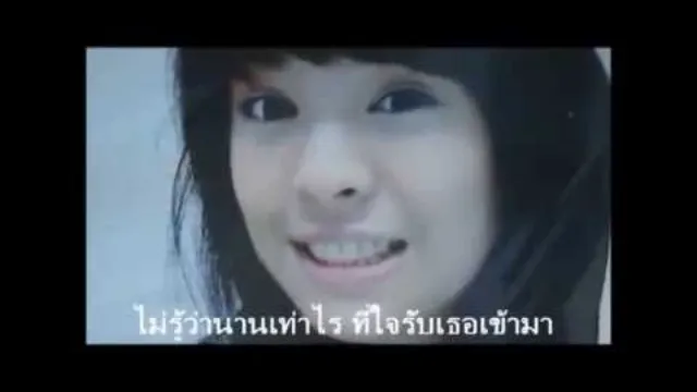 คอร์ดเพลง เหตุผลที่ไม่อยากเป็นเพื่อนเธอ - So Cool