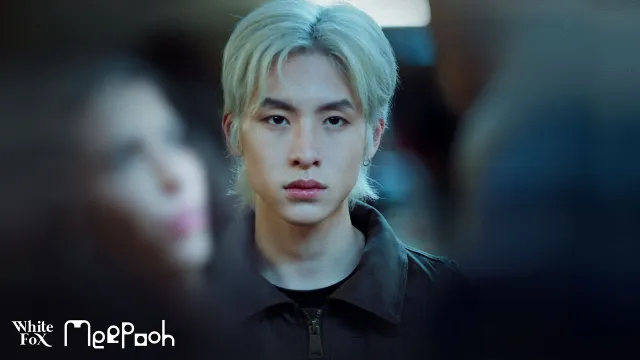 คอร์ดเพลง ชัดเจนนานแล้ว - MEEPOOH