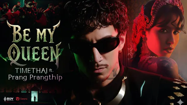 คอร์ดเพลง BE MY QUEEN - Timethai ft.ปราง ปรางทิพย์