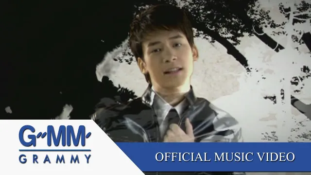 คอร์ดเพลง รักแท้มีอยู่จริง - บี้ สุกฤษฎิ์