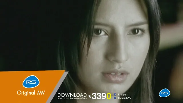 คอร์ดเพลง เรื่องเดียวที่ให้ไม่ได้ - Hyper