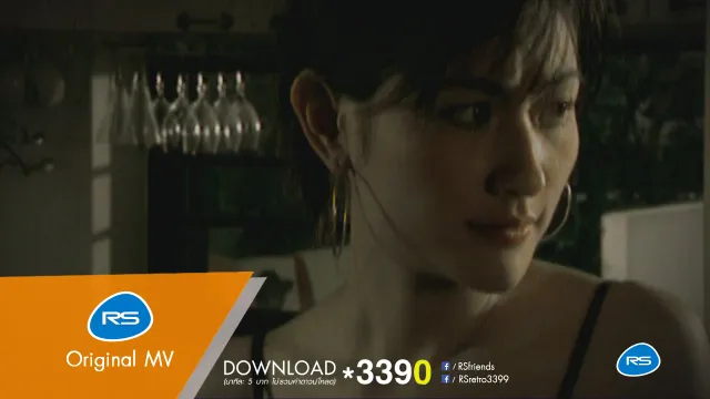 คอร์ดเพลง เธอง่ายเอง - Hyper