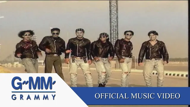 คอร์ดเพลง เสียมั้ย - หนุ่ย อำพล