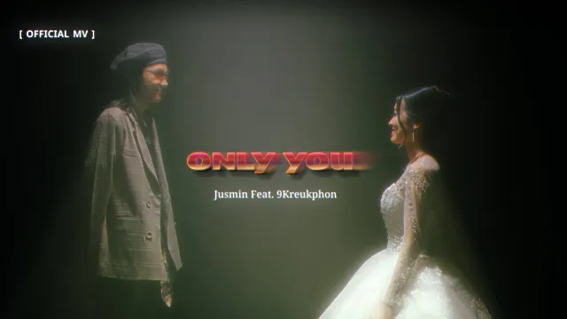 คอร์ดเพลง Only You - JUSMIN ft.9Kruekphon