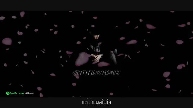 คอร์ดเพลง แผลในใจ - GTK ft.KT Long Flowing