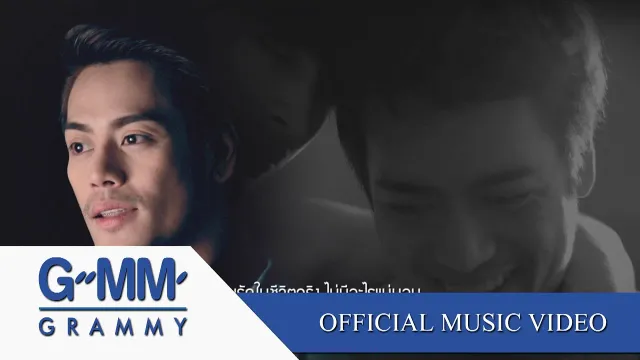 คอร์ดเพลง เรื่องจริงยิ่งกว่านิยาย - อ๊อฟ ปองศักดิ์