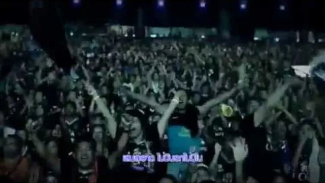 คอร์ดเพลง ธันเดอร์ คาสเซิล ทีม - แอ๊ด คาราบาว