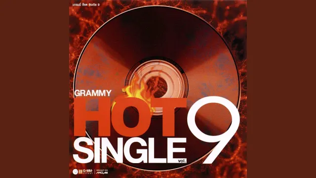 คอร์ดเพลง กอด - NOS (คอร์ด ง่ายๆ)