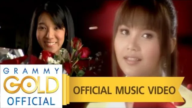 คอร์ดเพลง มีคนเหงารออยู่เบอร์นี้ - ตั๊กแตน ชลดา