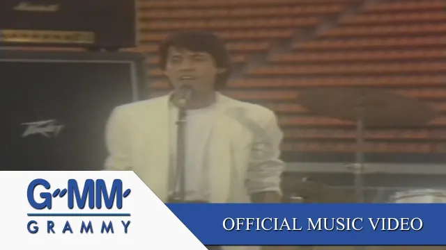 คอร์ดเพลง อยากจะบอกใครสักคน - ไมโคร