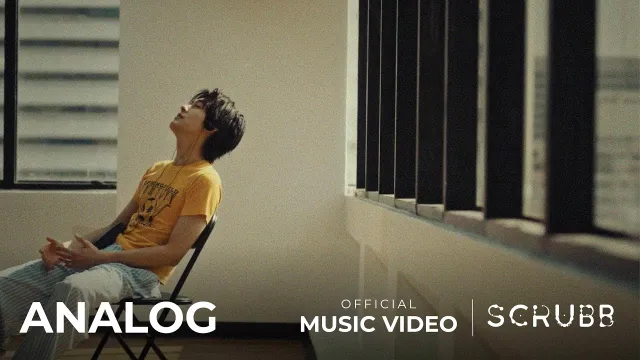 คอร์ดเพลง ขอบคุณ (Analog) - Scrubb สครับ ft.gorn