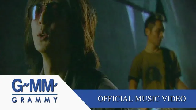 คอร์ดเพลง รักกินไม่ได้ - STER