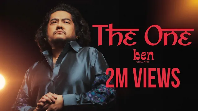 คอร์ดเพลง The One - เบน ชลาทิศ