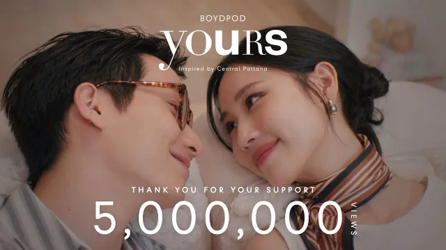 คอร์ดเพลง YOURS - BOYdPOD