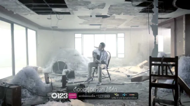 คอร์ดเพลง คนถูกทิ้ง - Muzu