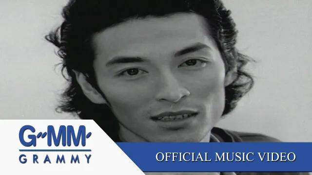 คอร์ดเพลง อยู่ไป-ไม่มีเธอ - BLACKHEAD