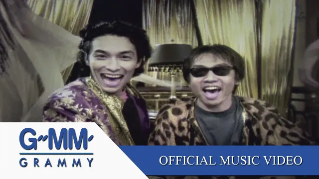 คอร์ดเพลง ยิ่งโตยิ่งสวย - BLACKHEAD
