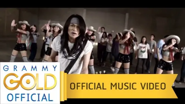 คอร์ดเพลง คนบ้านเดียวกัน - พี สะเดิด