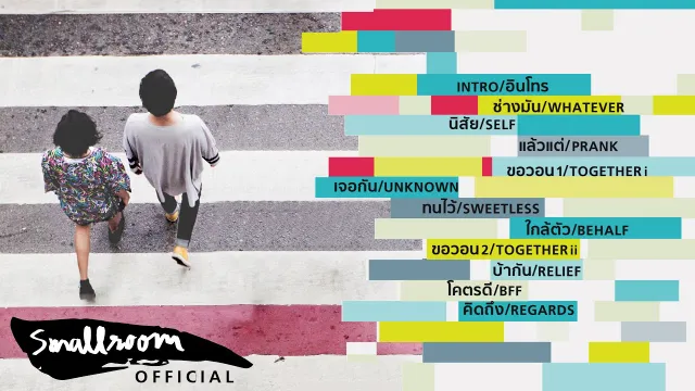 คอร์ดเพลง ขอวอน 1 - สมเกียรติ SOMKIAT