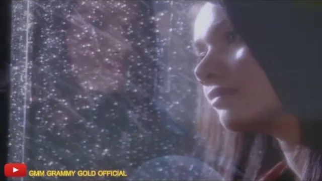 คอร์ดเพลง วันที่บ่มีอ้าย - ต่าย อรทัย