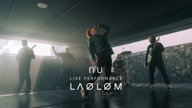 คอร์ดเพลง กบ (ILLUSION LIVE PERFORMANCE) - เล้าโลม