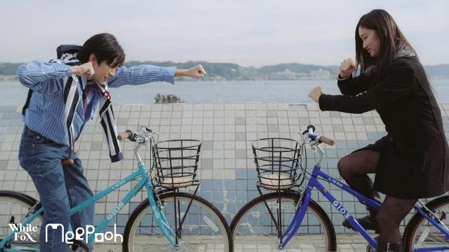 คอร์ดเพลง ถ้าเธอไม่รัก (Cross The Line) - MEEPOOH