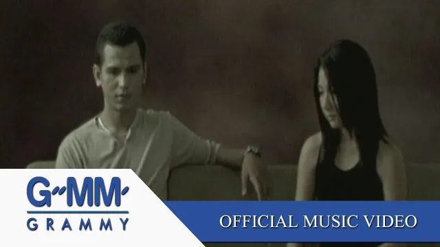 คอร์ดเพลง คนทั้งคน - ไท ธนาวุฒิ