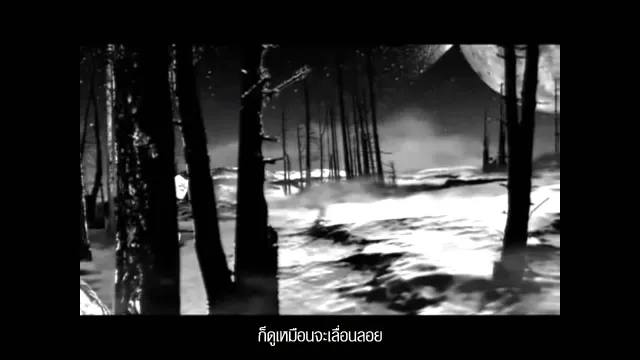 คอร์ดเพลง หนึ่งความเหงาบนดาวเคราะห์ - เบล สุพล