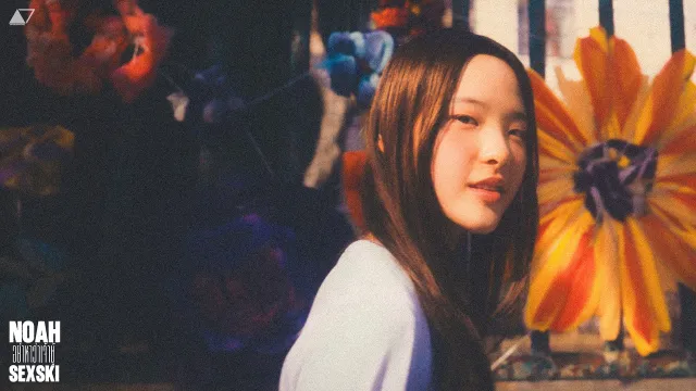 คอร์ดเพลง อย่าหาว่าเจ้าชู้ - NOAH ft.SEXSKI