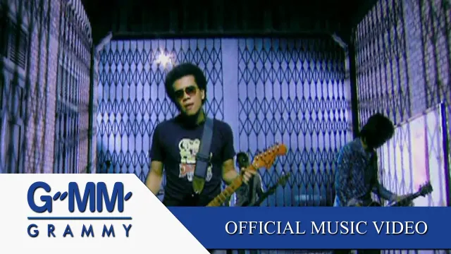 คอร์ดเพลง เกินใจจะอดทน - Syam