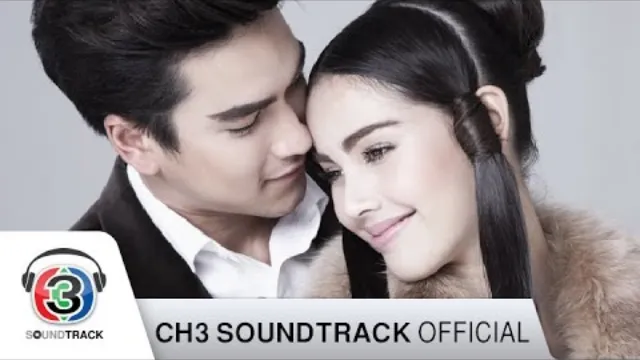 คอร์ดเพลง แล้วเราจะได้รักกันไหม - ณเดชน์ คูกิมิยะ ft.ญาญ่า อุรัสยา